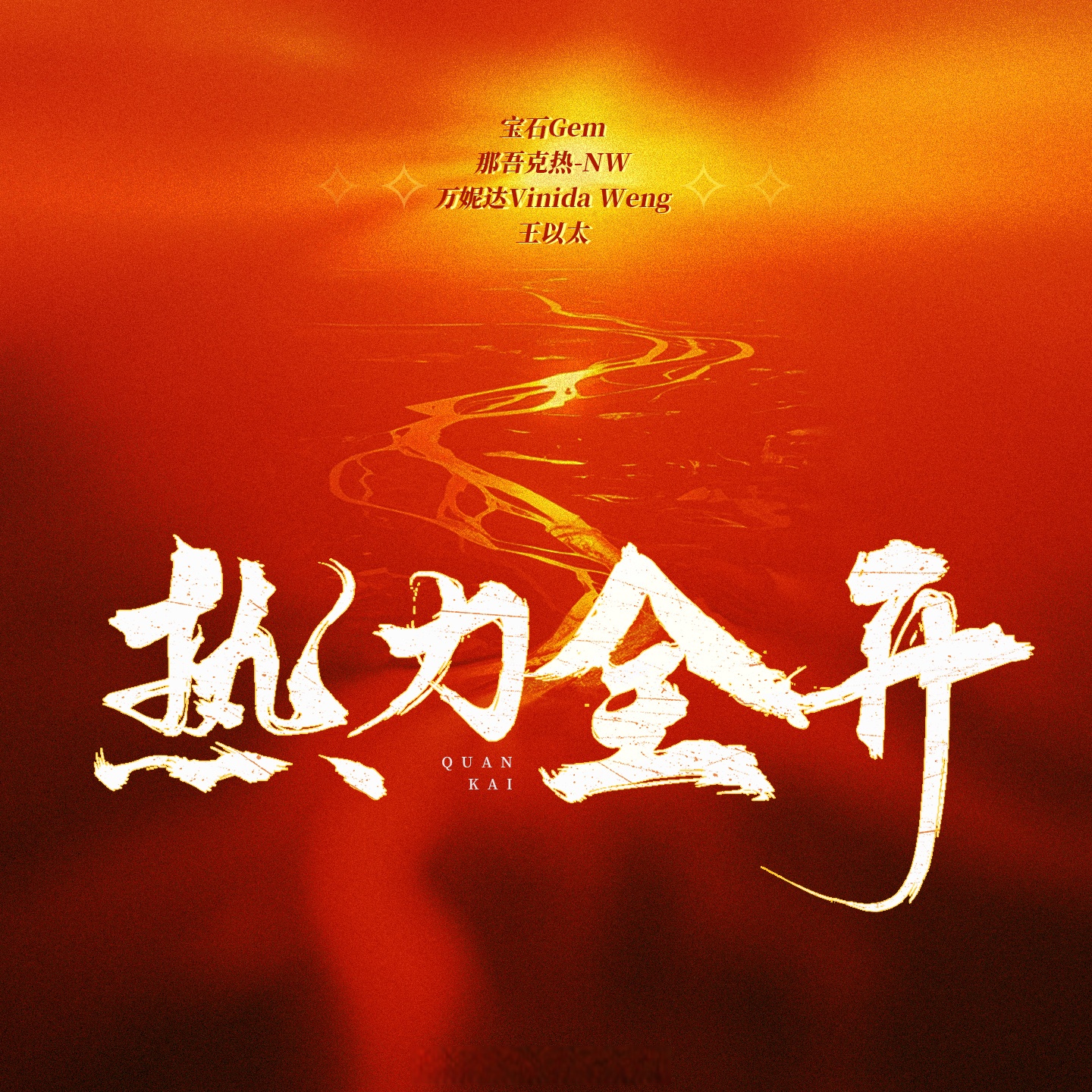 蓄势待发，重要比赛前各队备战热火朝天的简单介绍