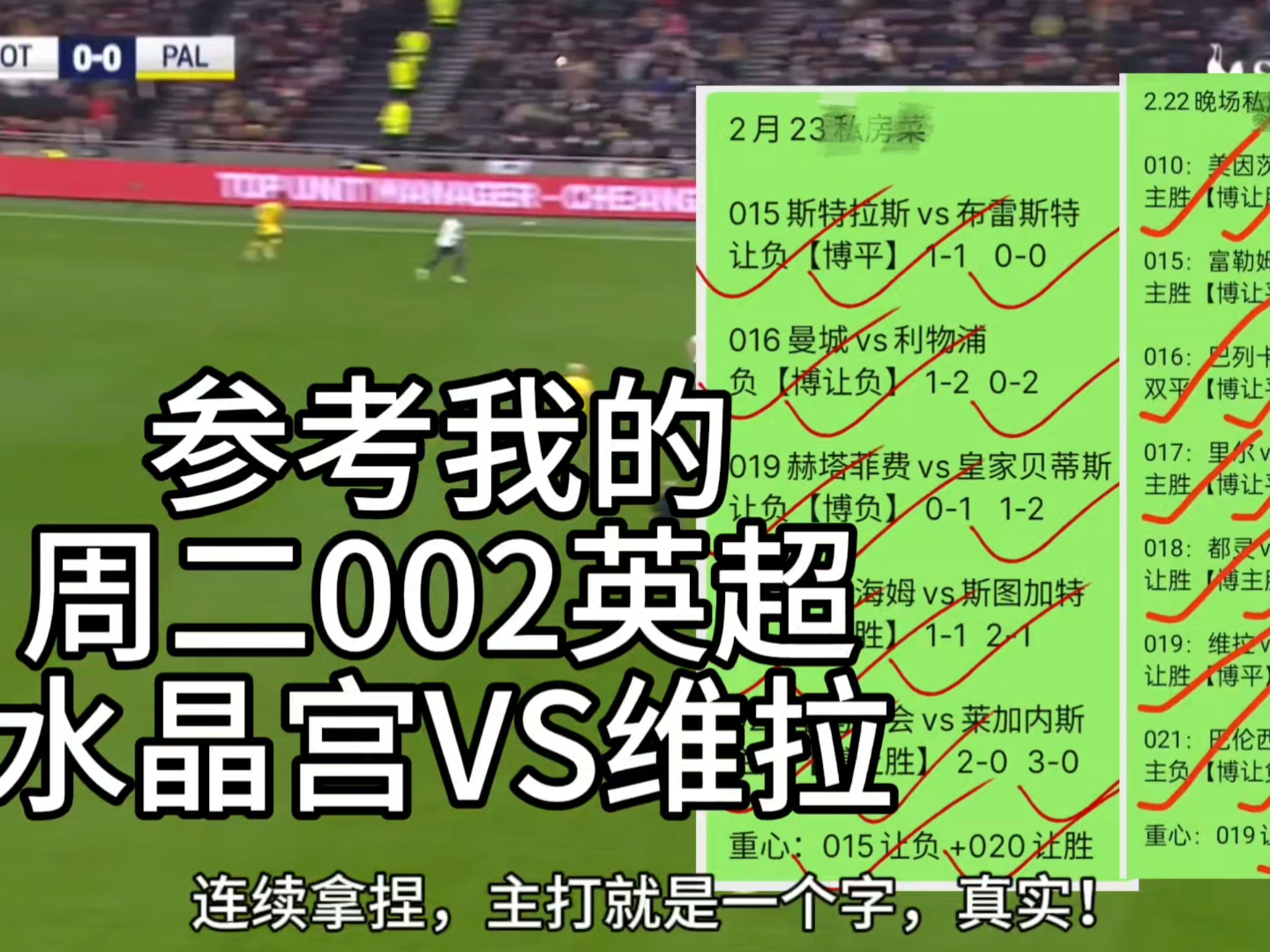 英超豪门角逐：球队实力对比展开，赛事精彩连连的简单介绍