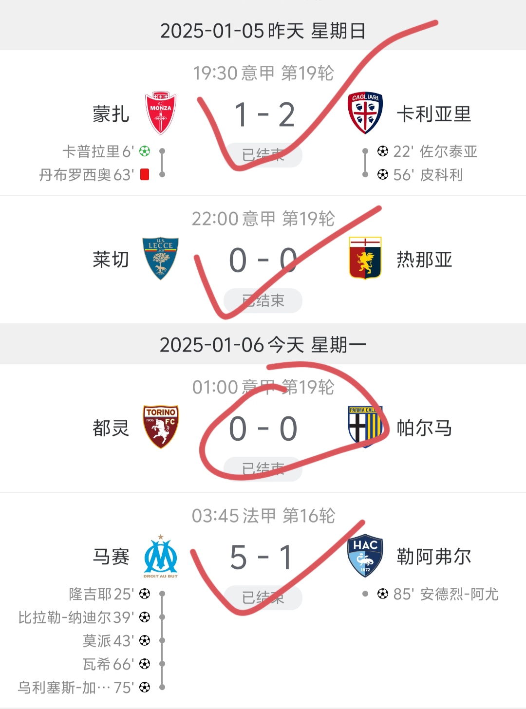 熊猫体育官方网站-包含马赛客场争议判罚，遗憾输球收获首败的词条