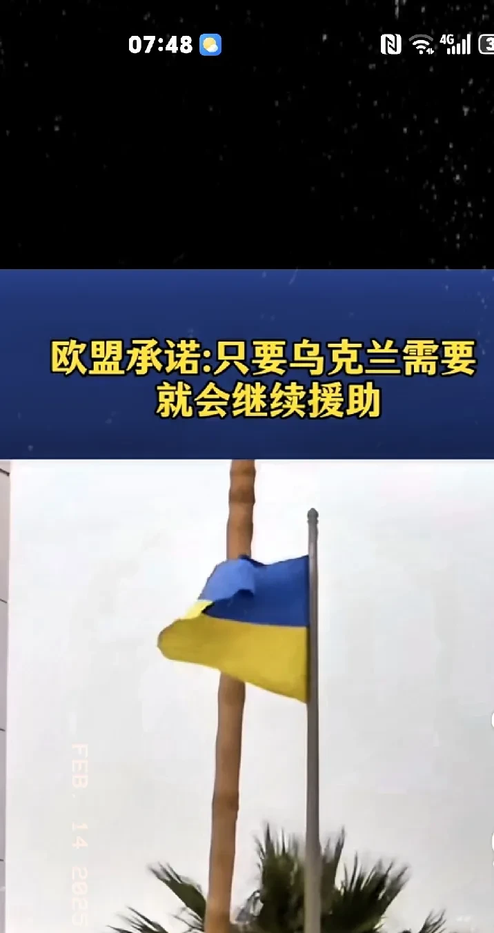 熊猫体育官方网站-乌克兰队放弃欧洲联赛比赛，球迷大失所望的简单介绍