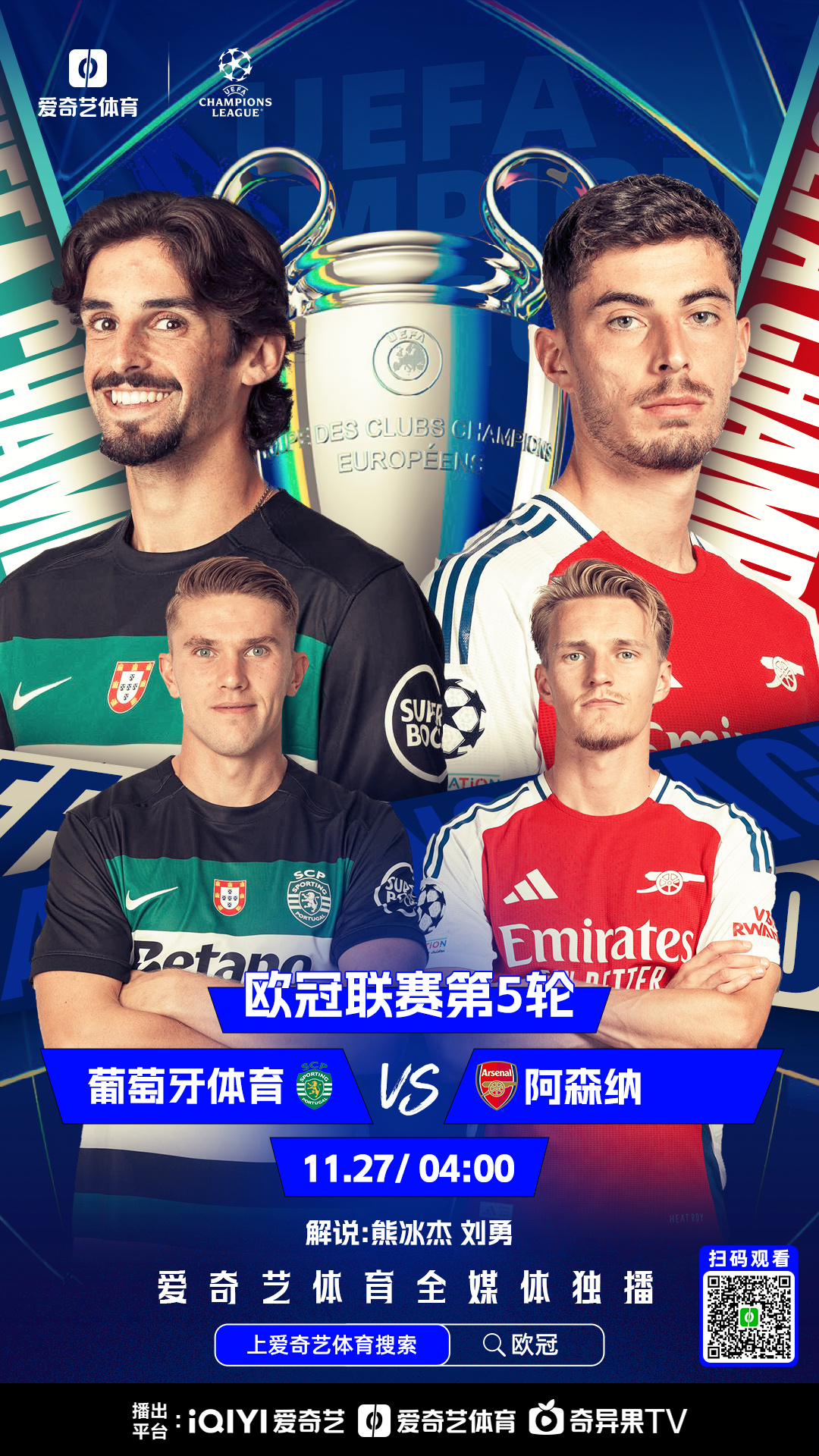 熊猫体育直播-包含阿森纳客场战胜对手，继续向欧战资格靠拢的词条