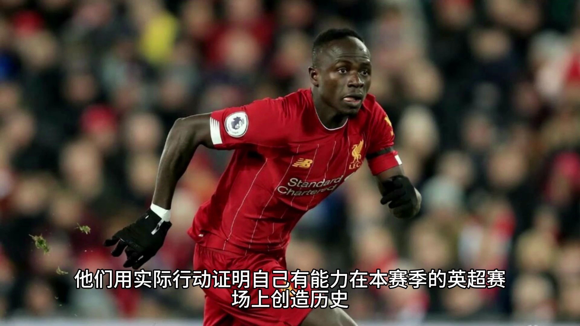 包含利物浦遭遇曼联，争夺欧国联冠军席位的词条