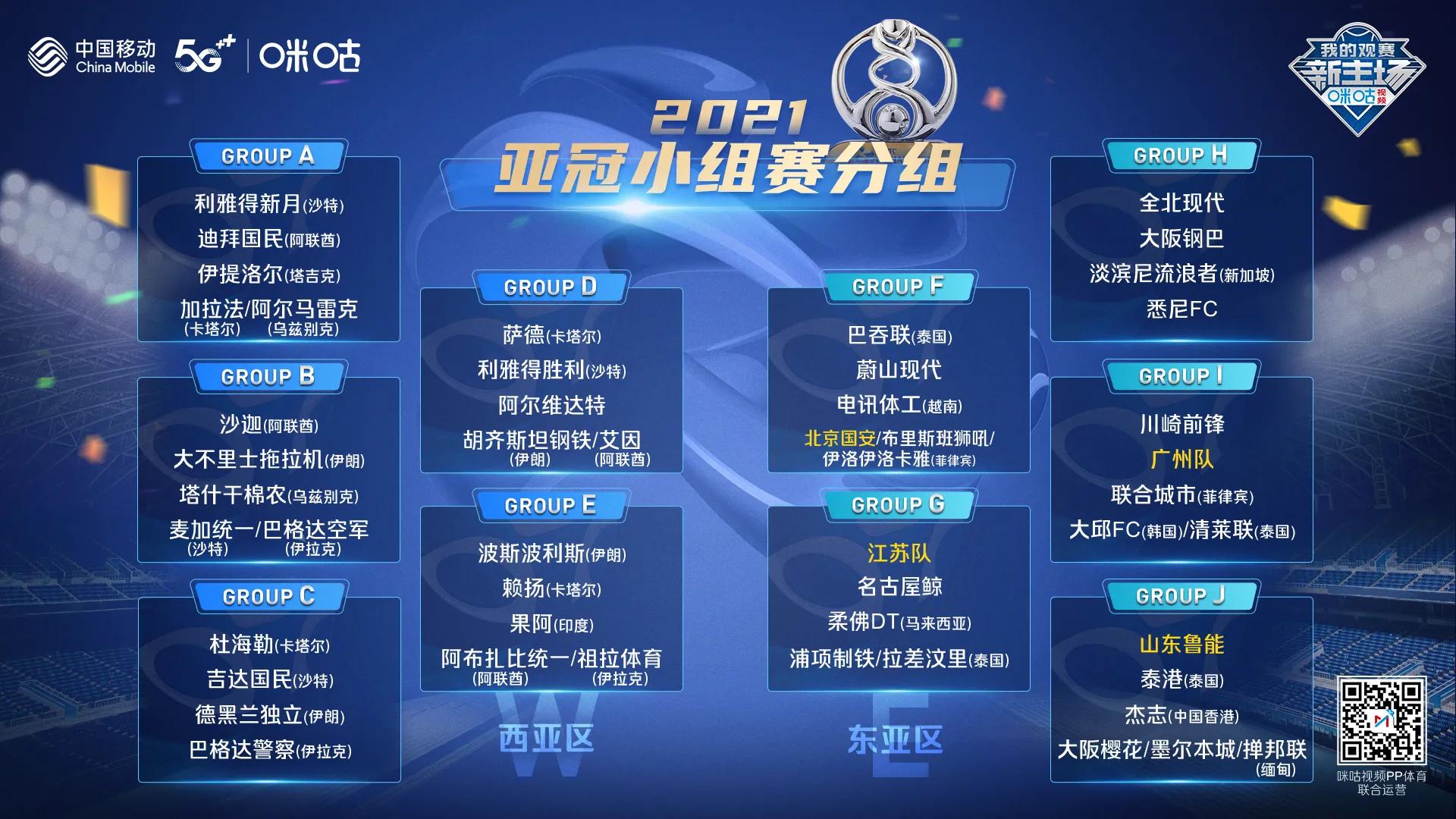 熊猫直播官网-恒大主场不敌鲁能，积分榜掉队的简单介绍