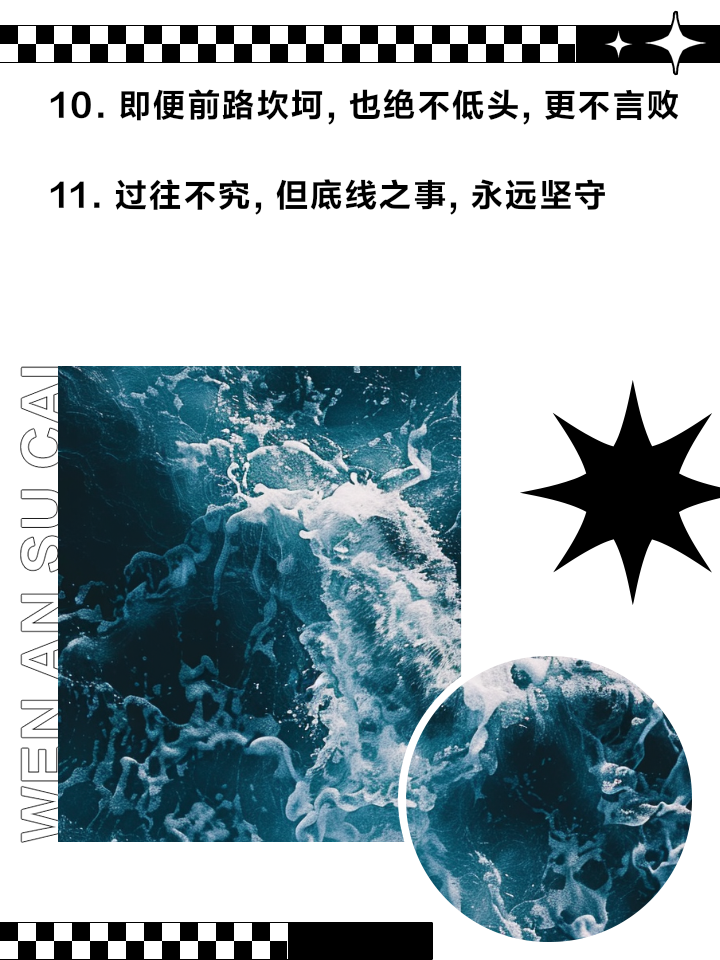 熊猫体育官方-包含不屈不挠！球队顽强拼搏，坚守底线的词条