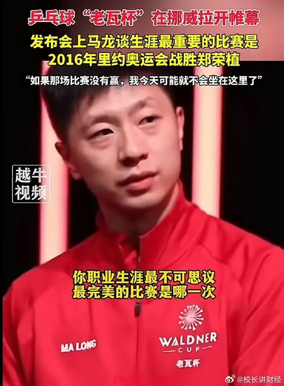 包含胜负难分：女足比赛站点千钧一发的词条