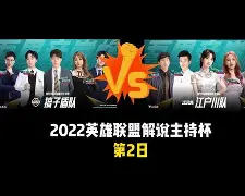 熊猫直播官网-包含巴拉多利德斯豪取三分，稳住中游位置的词条