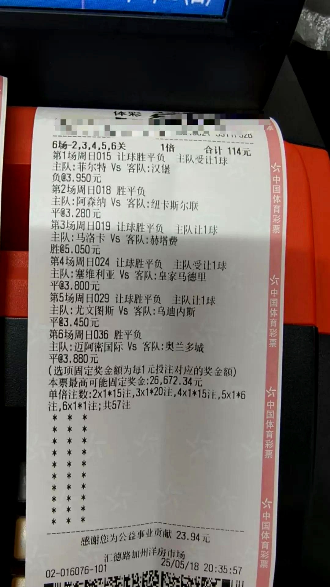 包含汉堡球队迎来胜利，积分榜上升的词条