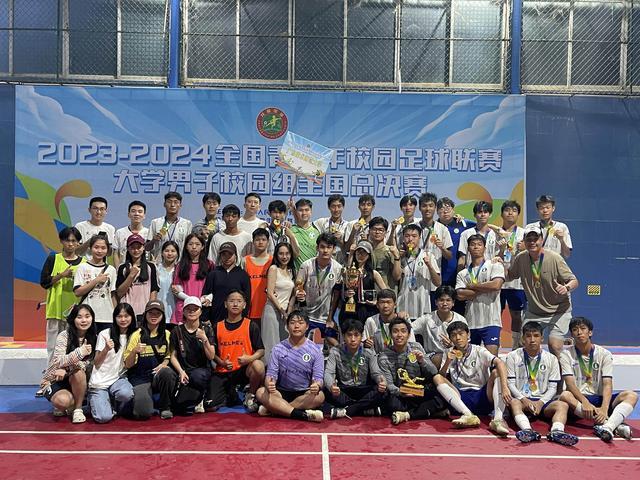 体育赛事直播-本土球队夺得全国足球联赛冠军，创下新纪录的简单介绍