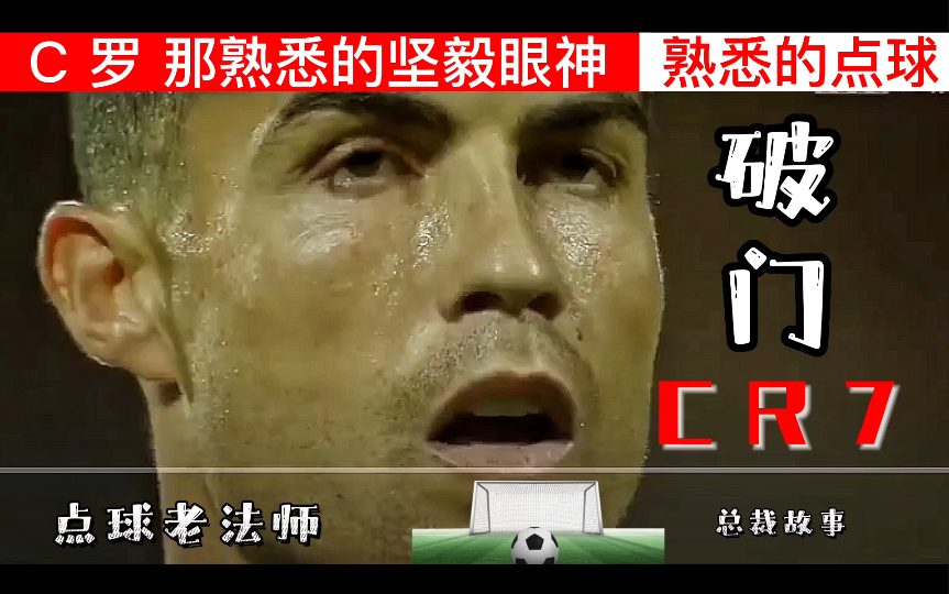 曼联意外失利：-负于谢里夫，遗憾失去晋级机会的简单介绍