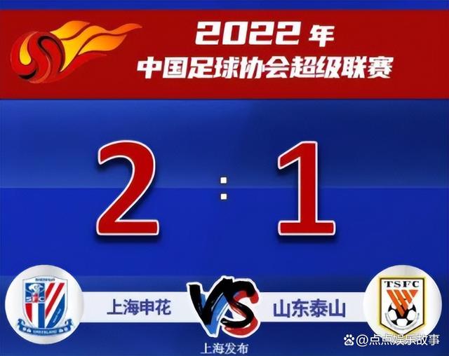 战略：富力备战亚冠，全员士气高涨备战