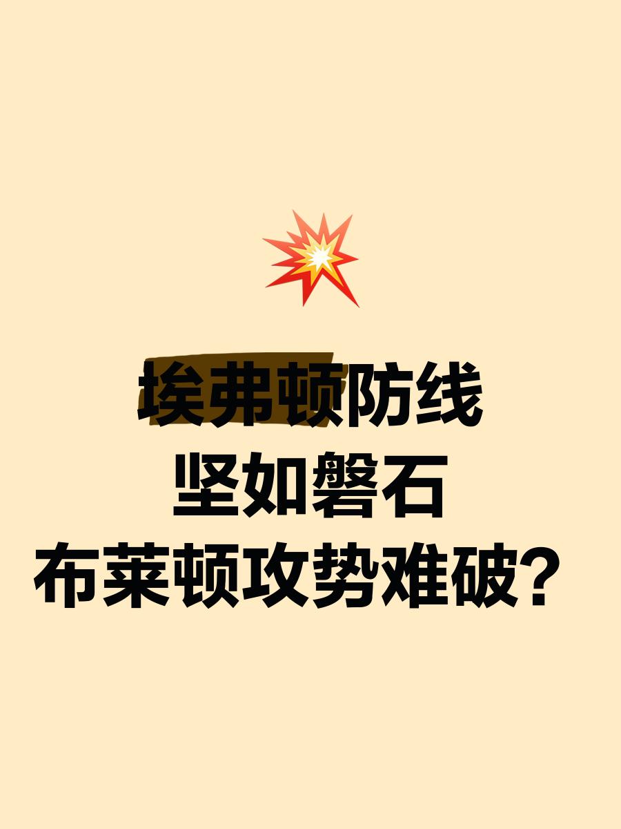 熊猫体育-切沃客场逼平，保级之路仍然漫长