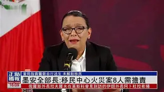 墨西哥男篮危机四伏，需全力应对