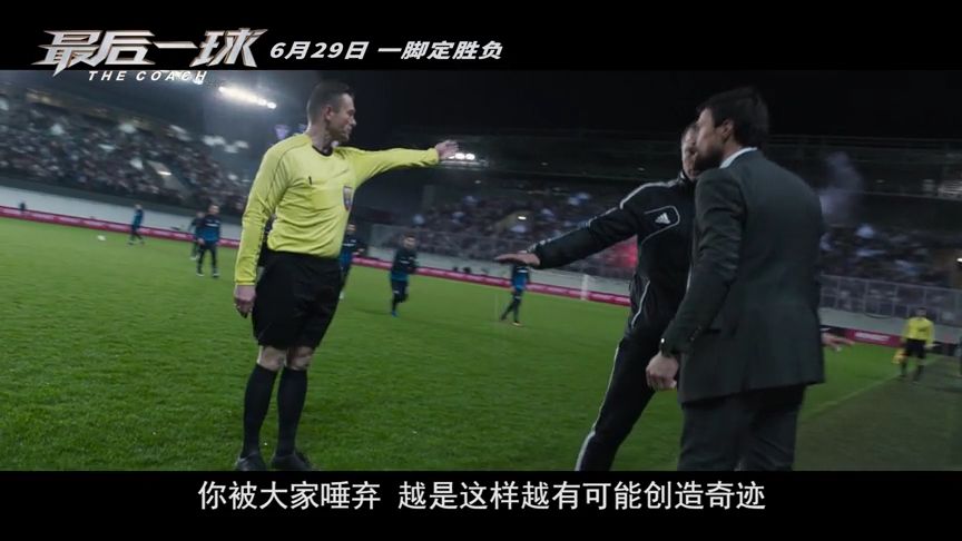 意外发生！巨大变数让观众尖叫不已