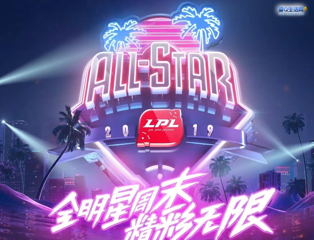 熊猫TV-无与伦比！全明星周末圆满谢幕，焕发新生