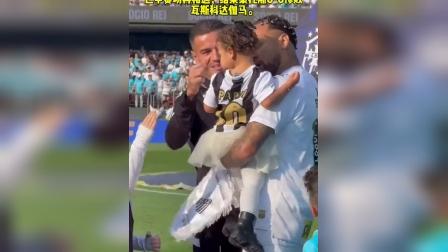 瓦斯科达伽马大胜对手，提升积分排名