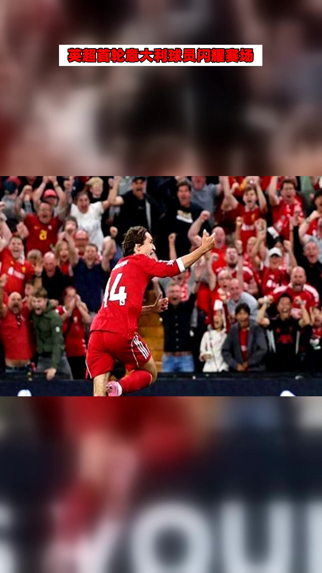 熊猫体育app-英超新星闪耀场上，年轻球员带领球队飞跃