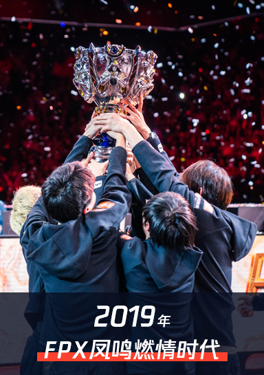 TL险胜DFM，Canyon单局斩获MVP强强对话全球总决赛，让粉丝疯狂欢呼