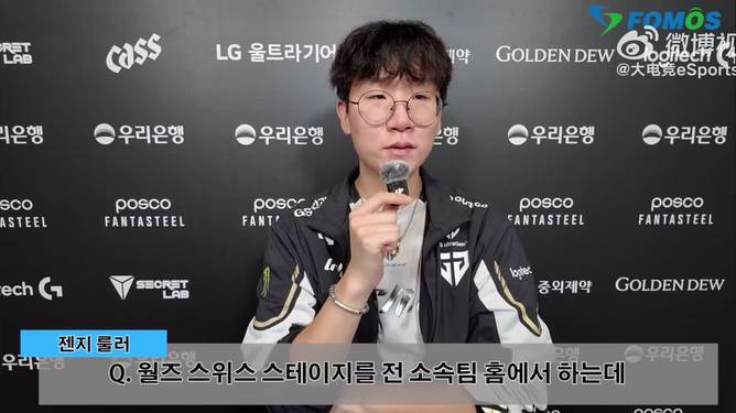 熊猫体育直播-JDG险胜FNC，Ruler极限生还后反打宿敌对决半决赛，技惊四座