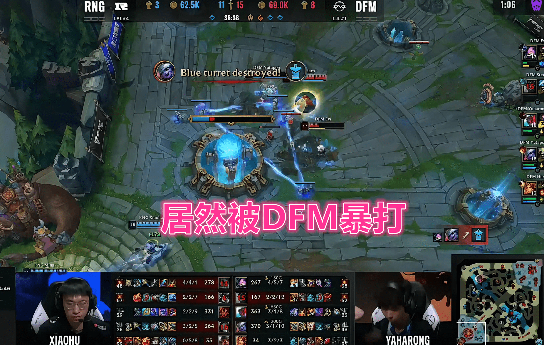 熊猫体育官方-SHR横扫DFM，Ming拿下关键大龙宿命之战全球总决赛，技惊四座