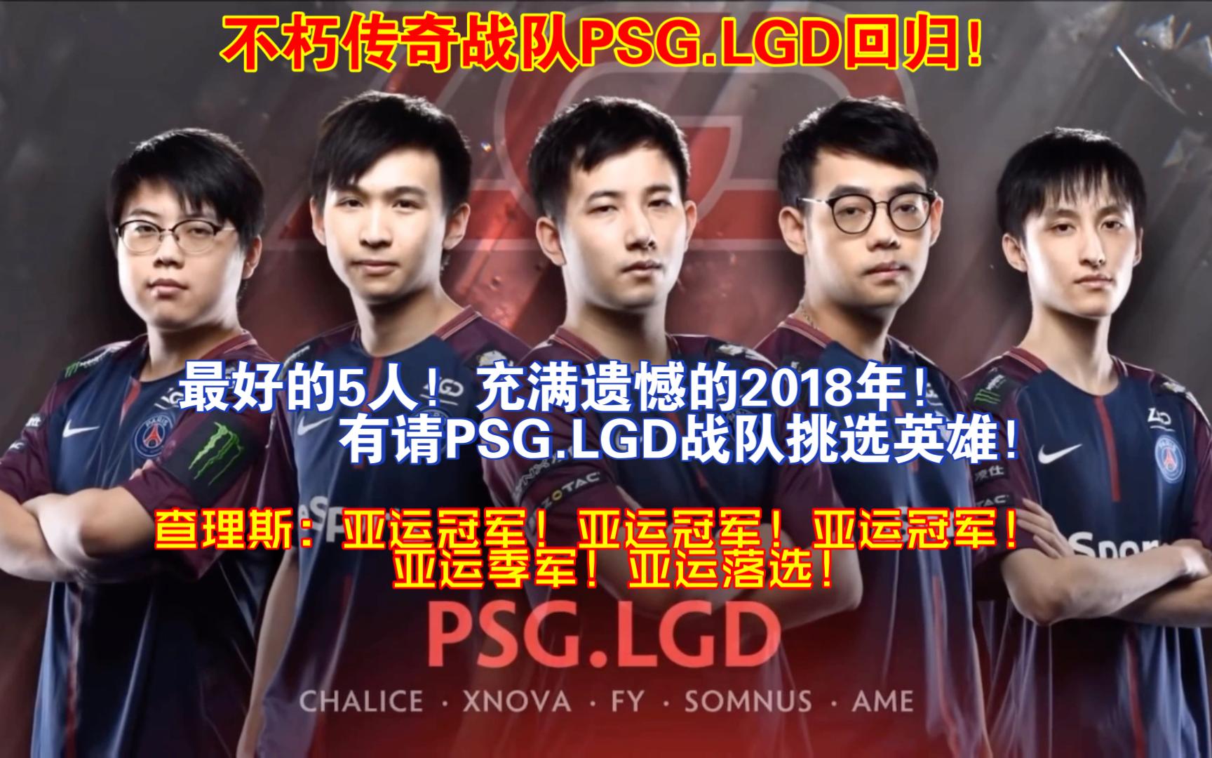 RNG血洗100T,Deft开启传奇时刻宿命之战入围赛,强势挺进下一轮的简单介绍 RNG血洗100T,Deft开启传奇时刻宿命之战入围赛,强势挺进下一轮的简单介绍