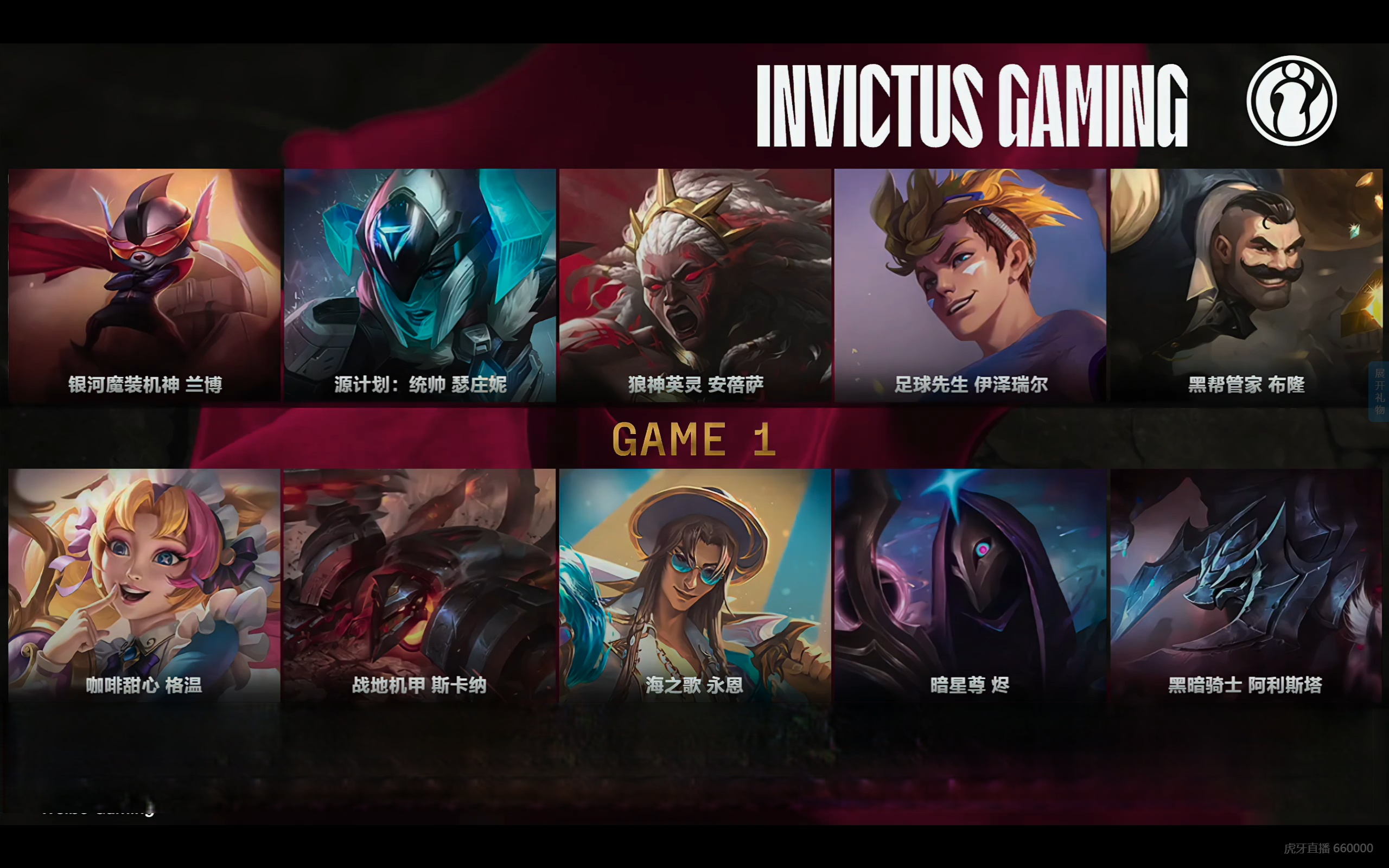 熊猫直播-BRO碾压IG，Viper关键团战开团秒人强强对话2025世界赛，让粉丝疯狂欢呼的简单介绍