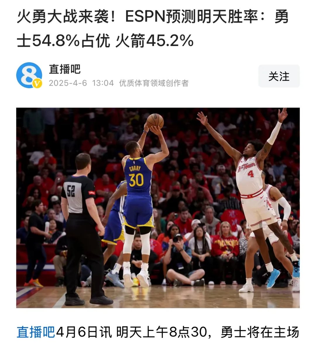 NBA总决赛战队出炉，勇士力挽狂澜晋级