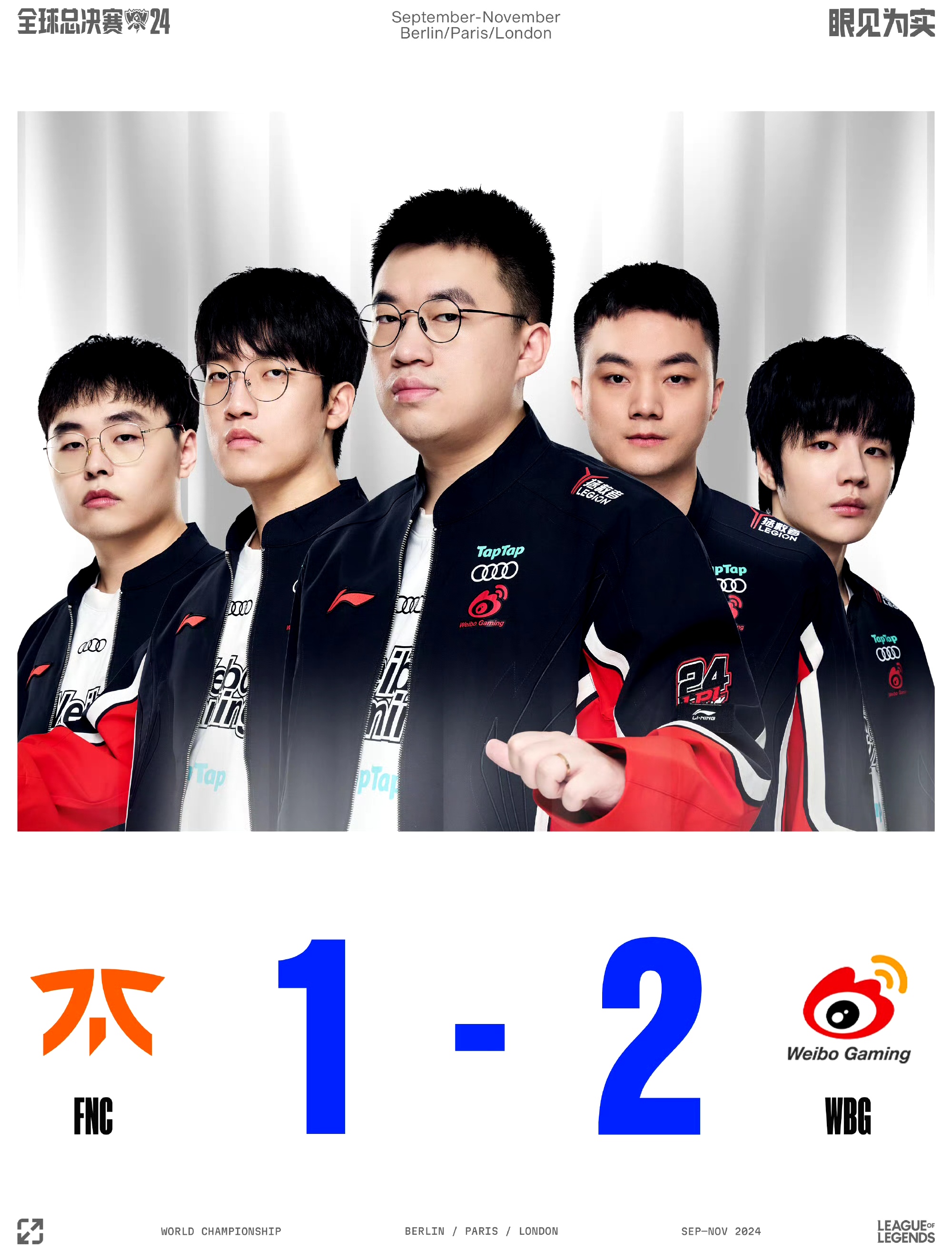 熊猫直播平台-关于100T碾压FNC，ShowMaker操刀奇招英雄翻盘强强对话八强赛，让粉丝疯狂欢呼的信息