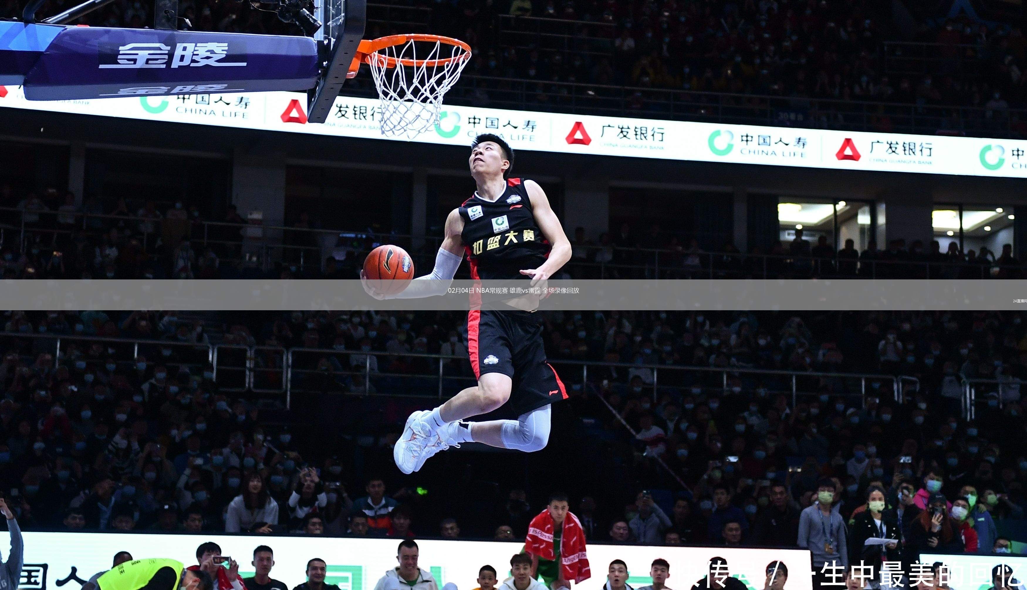 熊猫体育-雄鹿连胜两场，领先猛龙