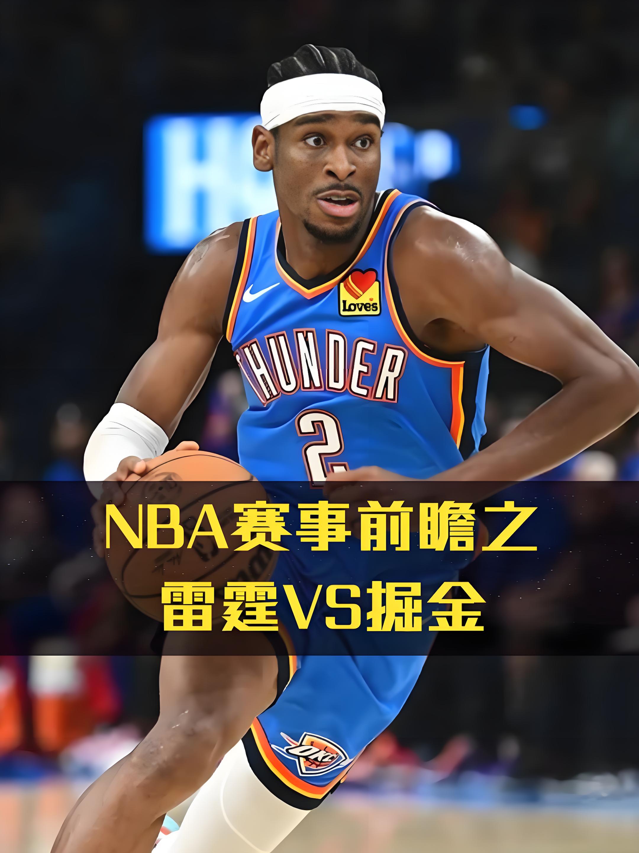 熊猫直播APP-NBA季后赛首轮较量战抢眼,实力强队展现屠杀气息全面占据上风